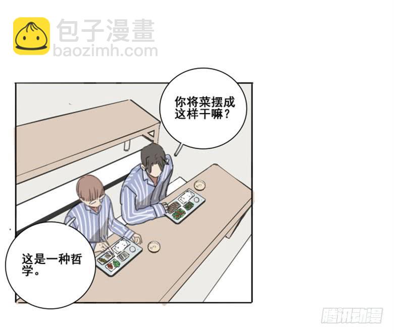《沉默的色彩》03 第47页
