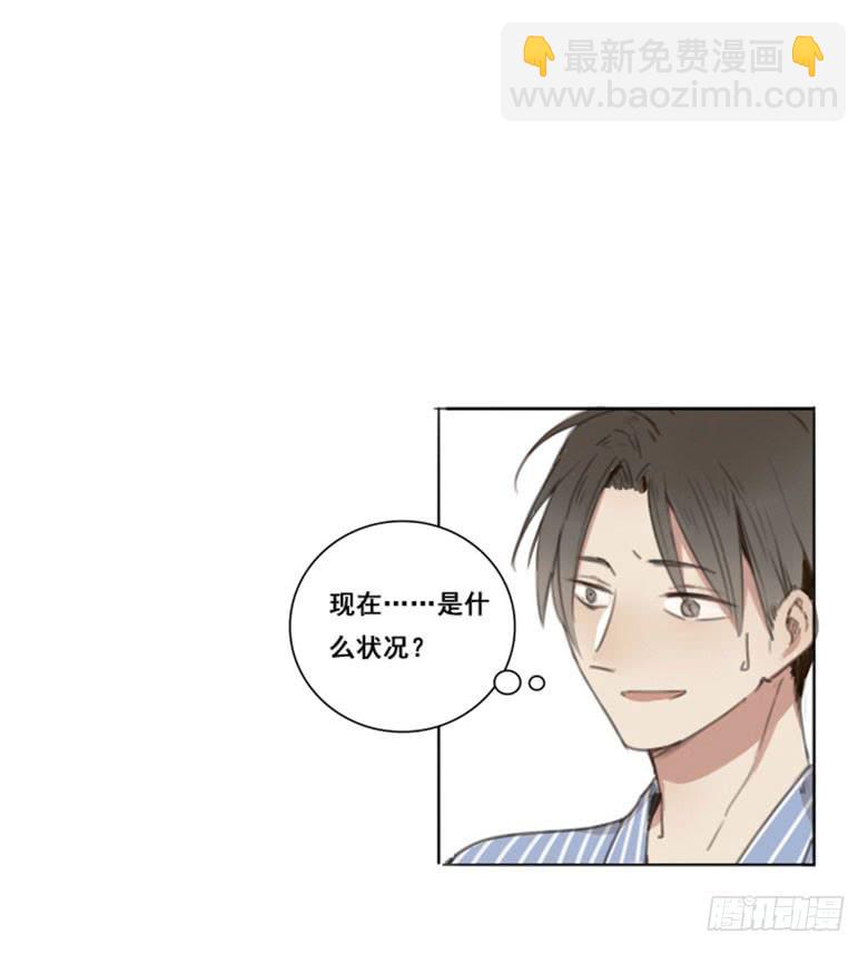 《沉默的色彩》03 第4页