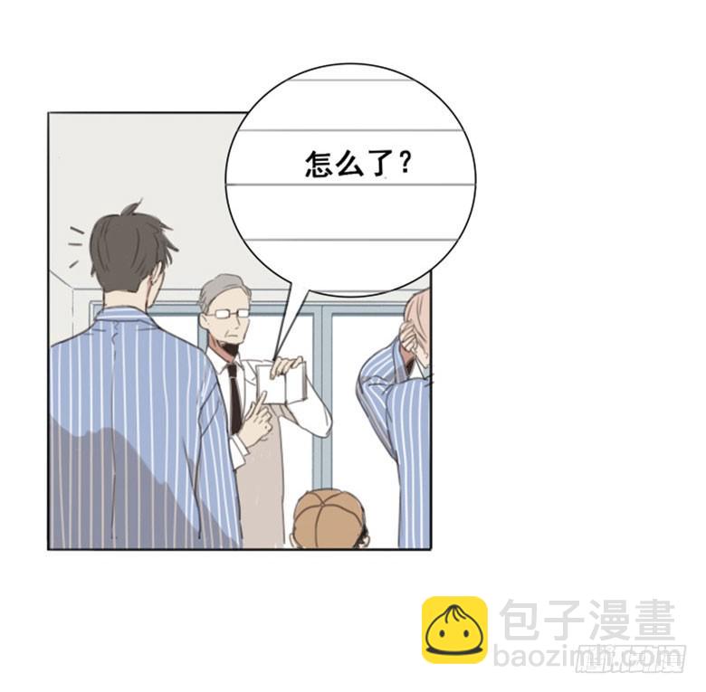 《沉默的色彩》03 第5页