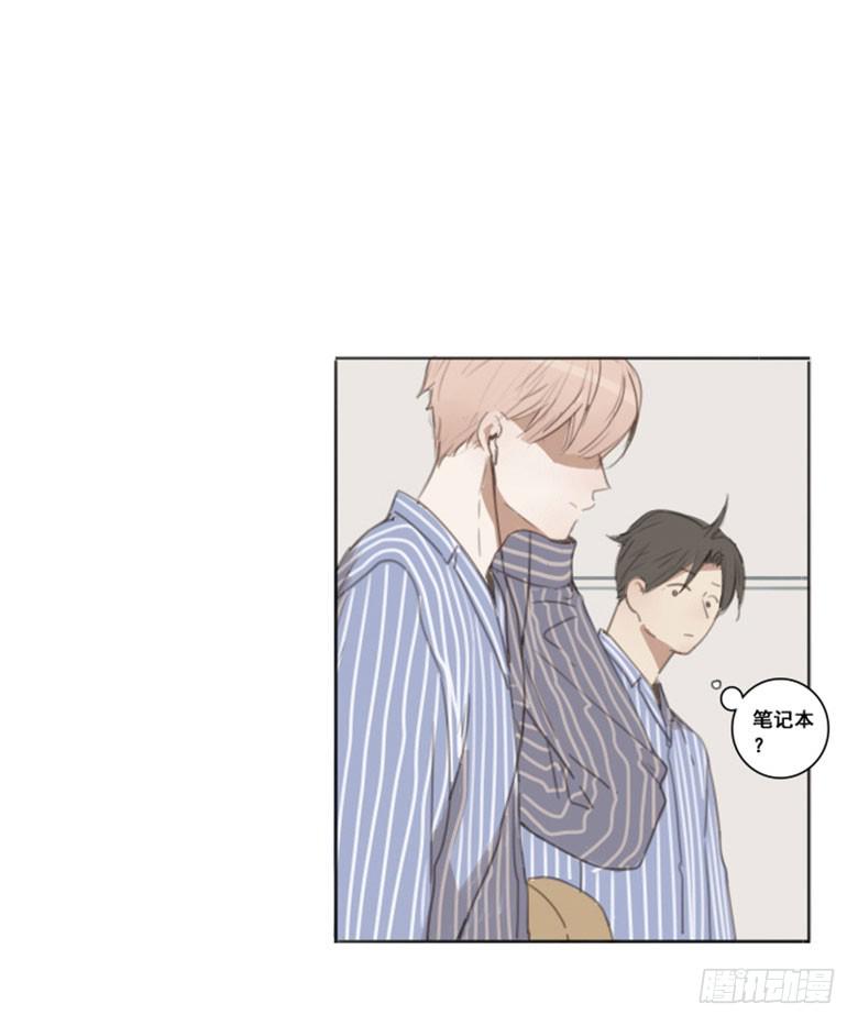 《沉默的色彩》03 第6页