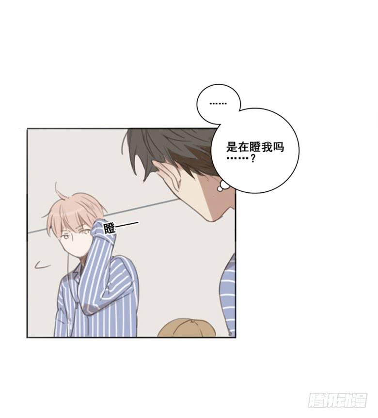 《沉默的色彩》03 第7页