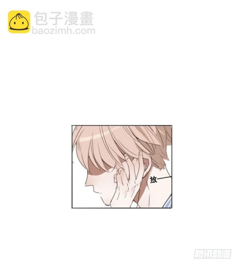 《沉默的色彩》03 第8页