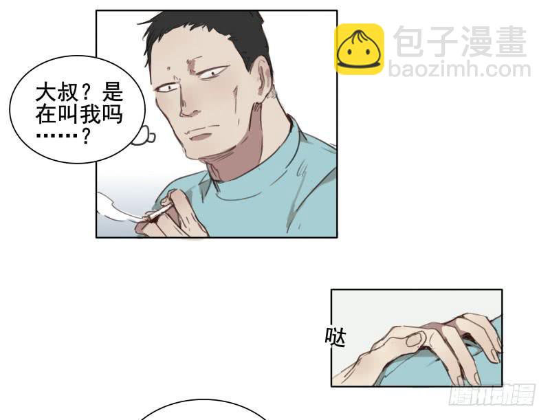 《沉默的色彩》04 第10页