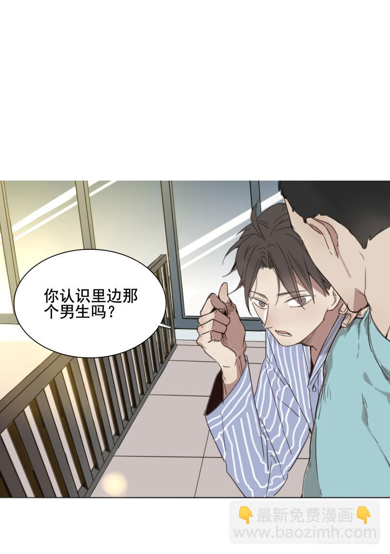 《沉默的色彩》04 第12页