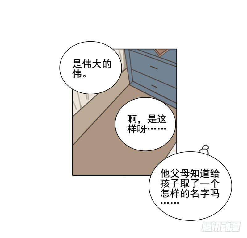 《沉默的色彩》04 第24页
