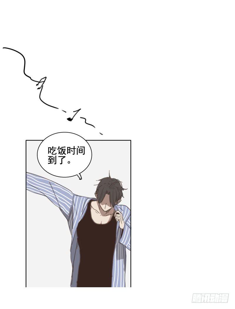 《沉默的色彩》04 第25页