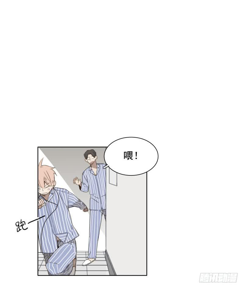 《沉默的色彩》04 第29页