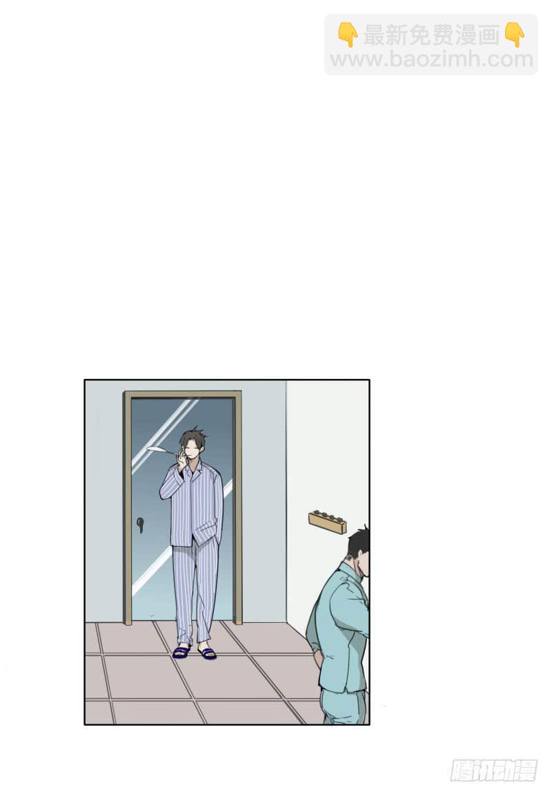 《沉默的色彩》04 第2页