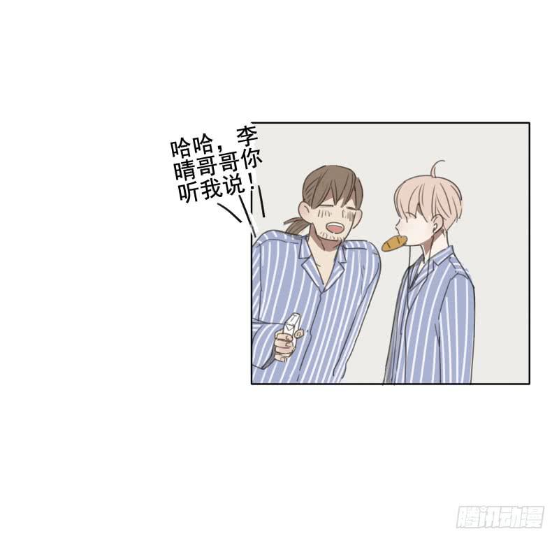 《沉默的色彩》04 第36页