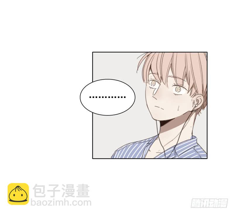 《沉默的色彩》04 第40页