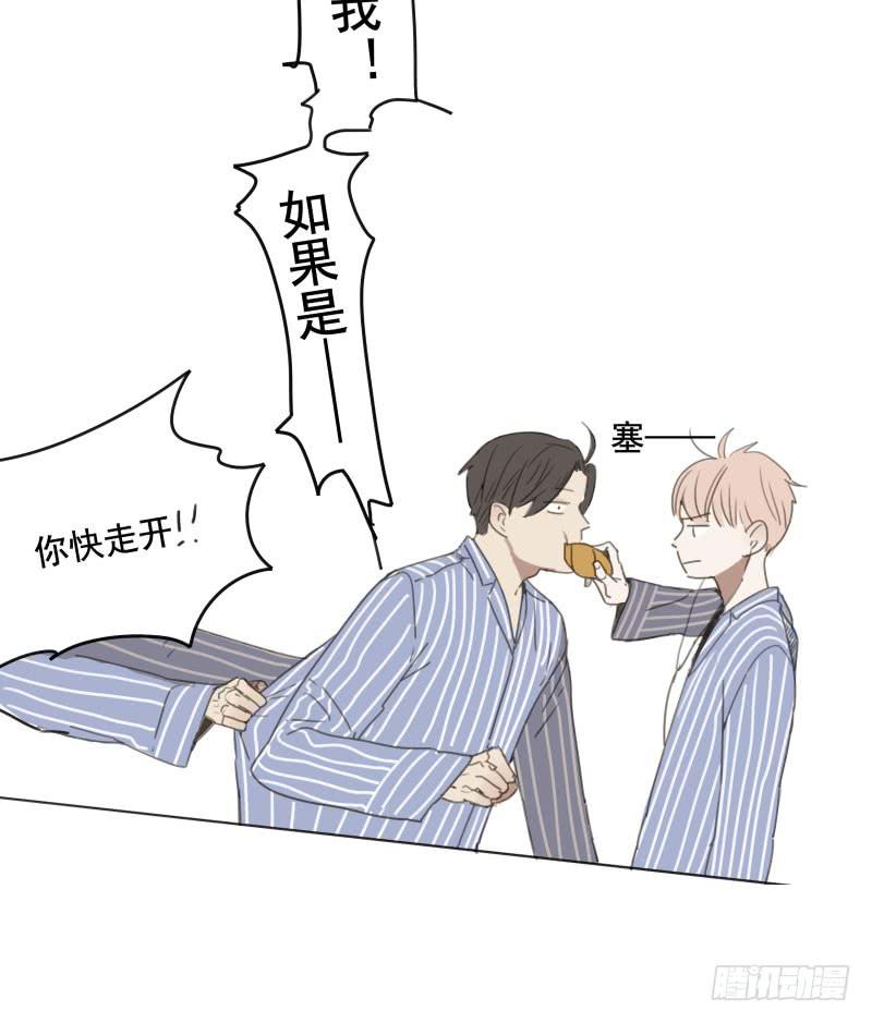 《沉默的色彩》04 第44页