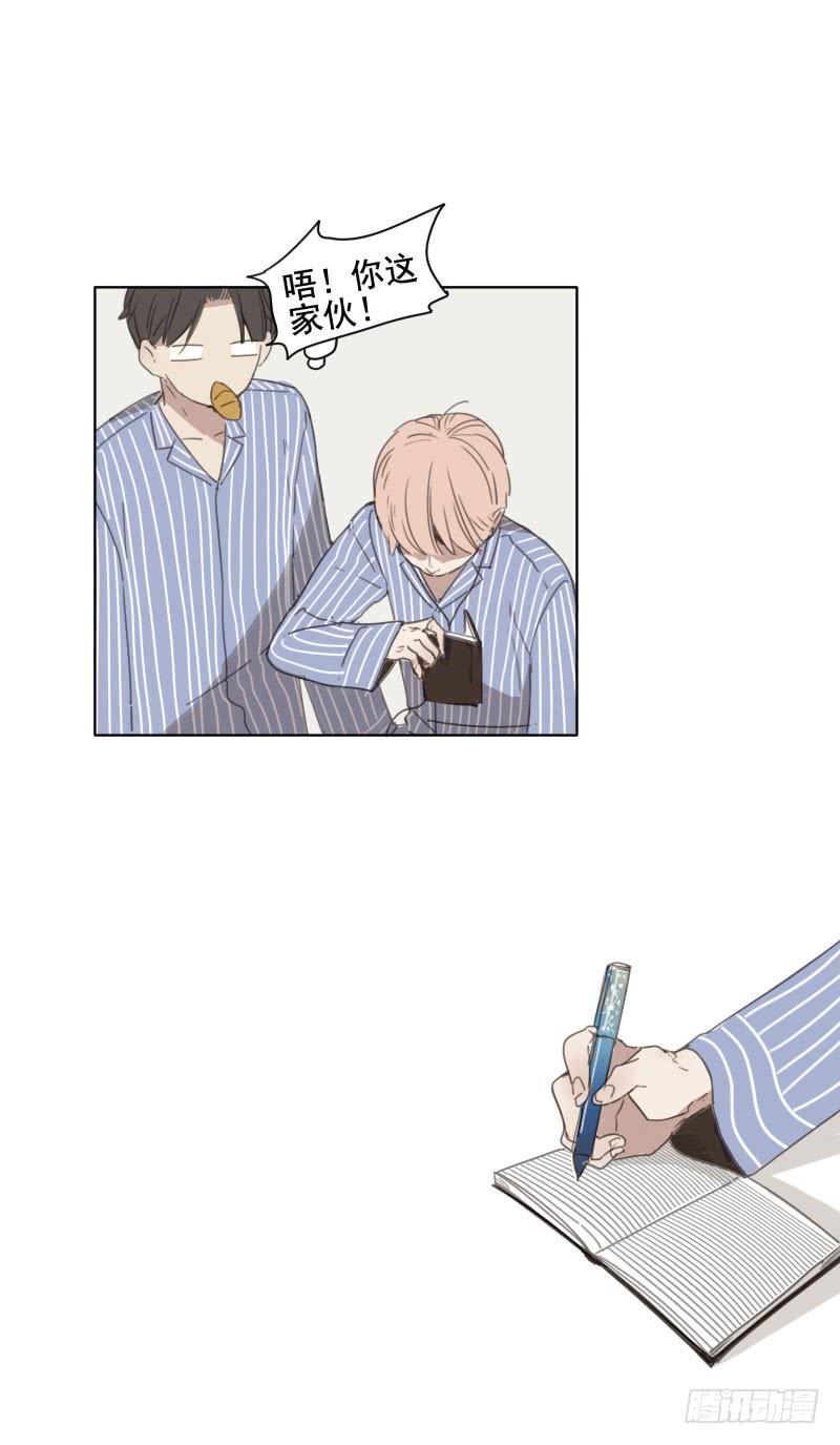 《沉默的色彩》04 第45页