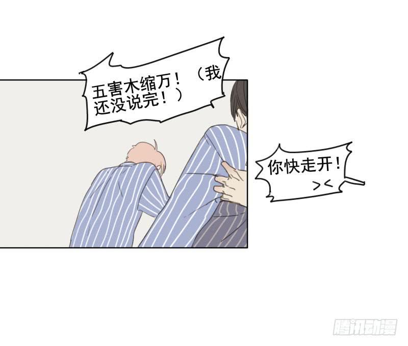 《沉默的色彩》04 第46页