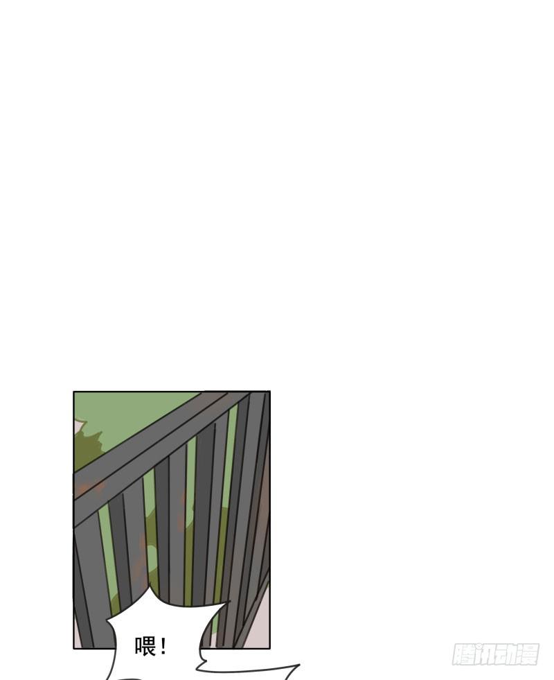 《沉默的色彩》04 第8页