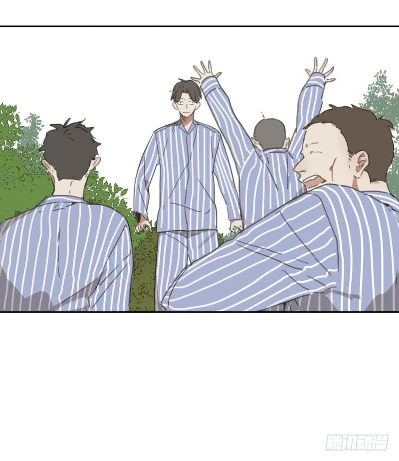 《沉默的色彩》05 第18页