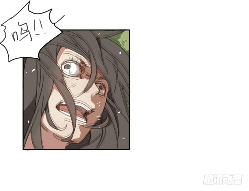 《沉默的色彩》05 第32页