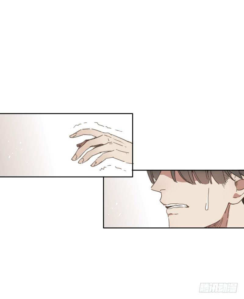 《沉默的色彩》05 第34页