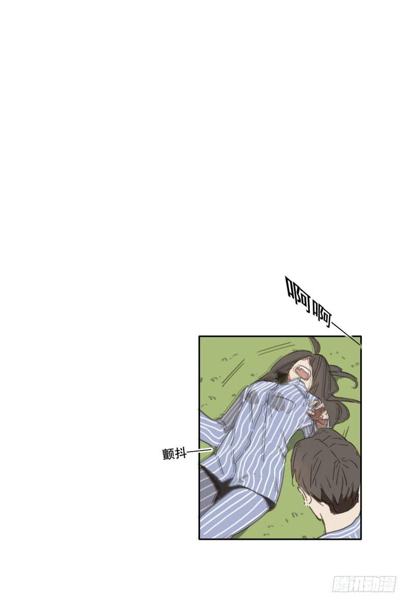 《沉默的色彩》05 第35页