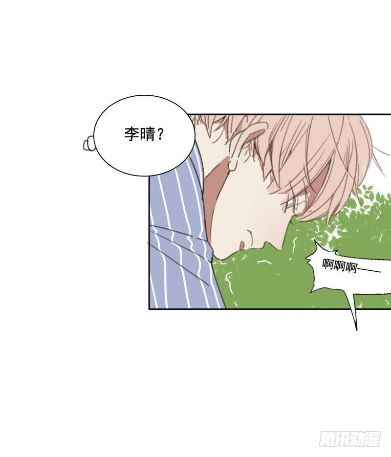 《沉默的色彩》05 第39页