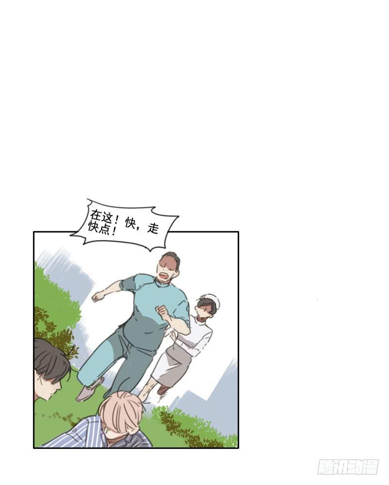 《沉默的色彩》05 第40页