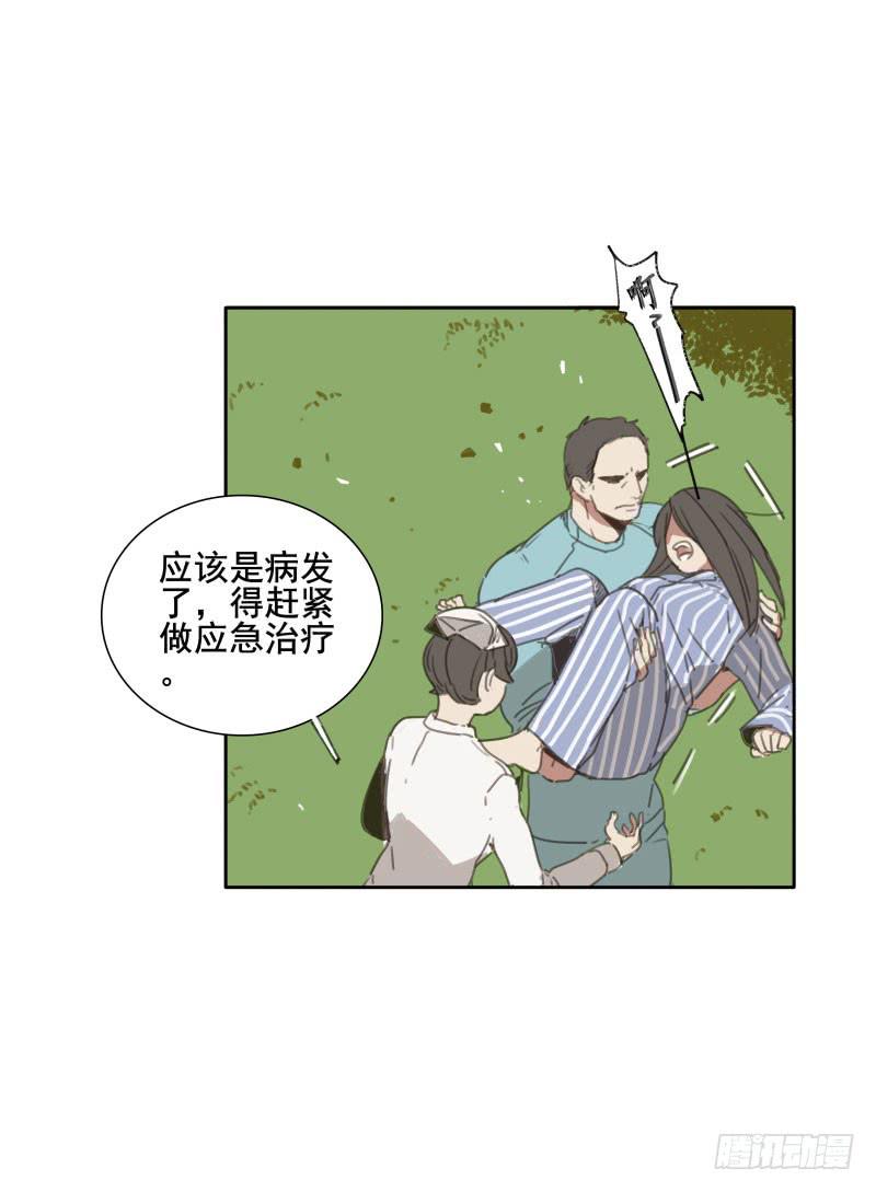 《沉默的色彩》05 第42页