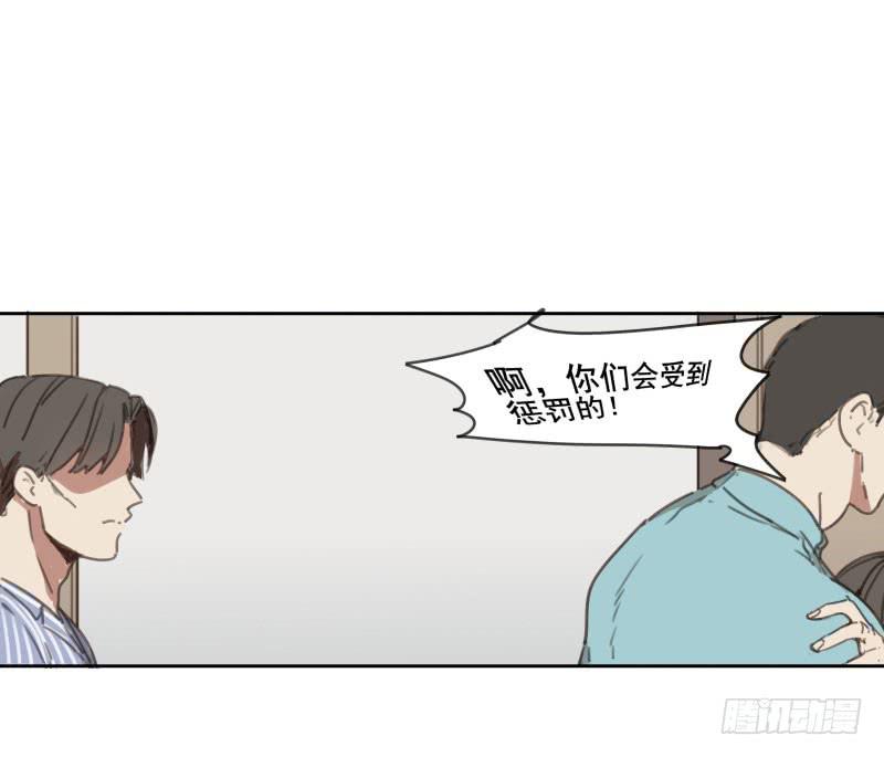 《沉默的色彩》05 第44页