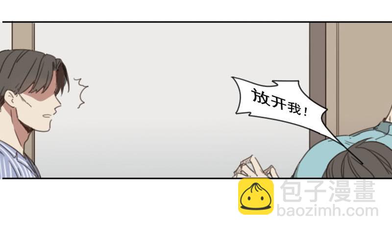 《沉默的色彩》05 第45页