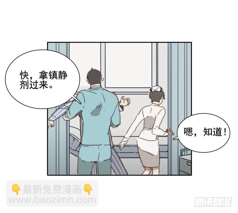 《沉默的色彩》05 第47页