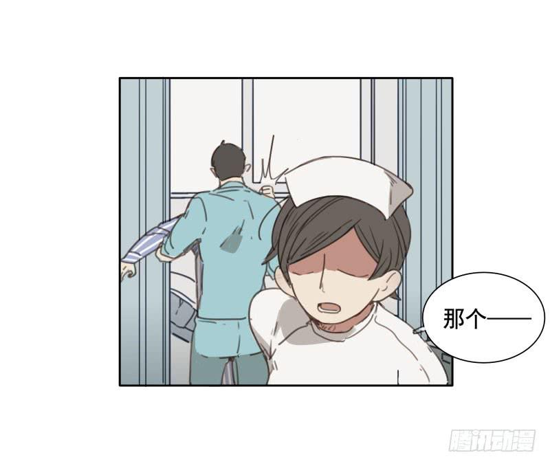 《沉默的色彩》05 第48页