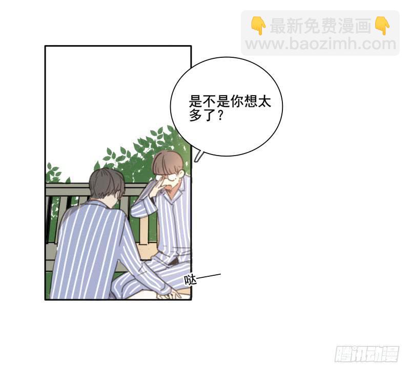 《沉默的色彩》05 第5页