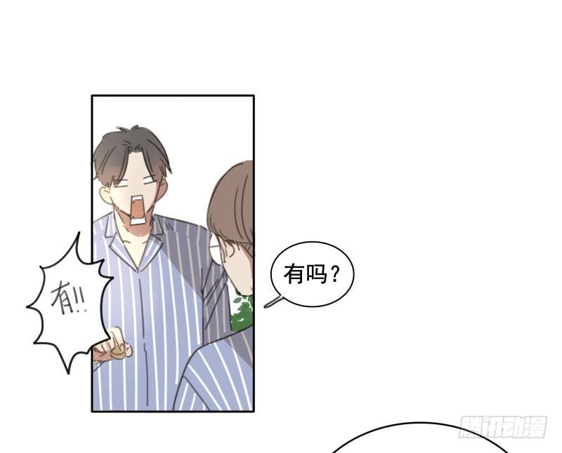 《沉默的色彩》05 第7页