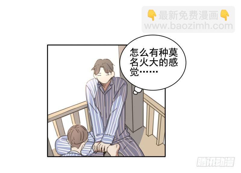 《沉默的色彩》05 第9页