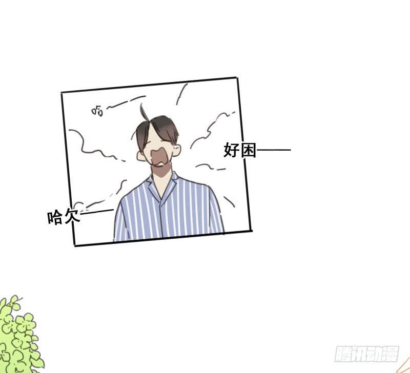 《沉默的色彩》07 第11页