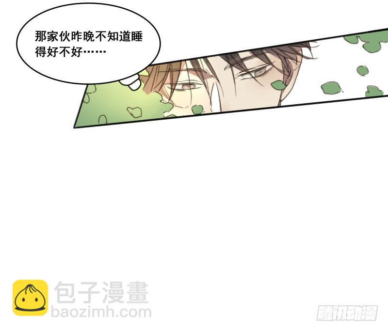 《沉默的色彩》07 第14页