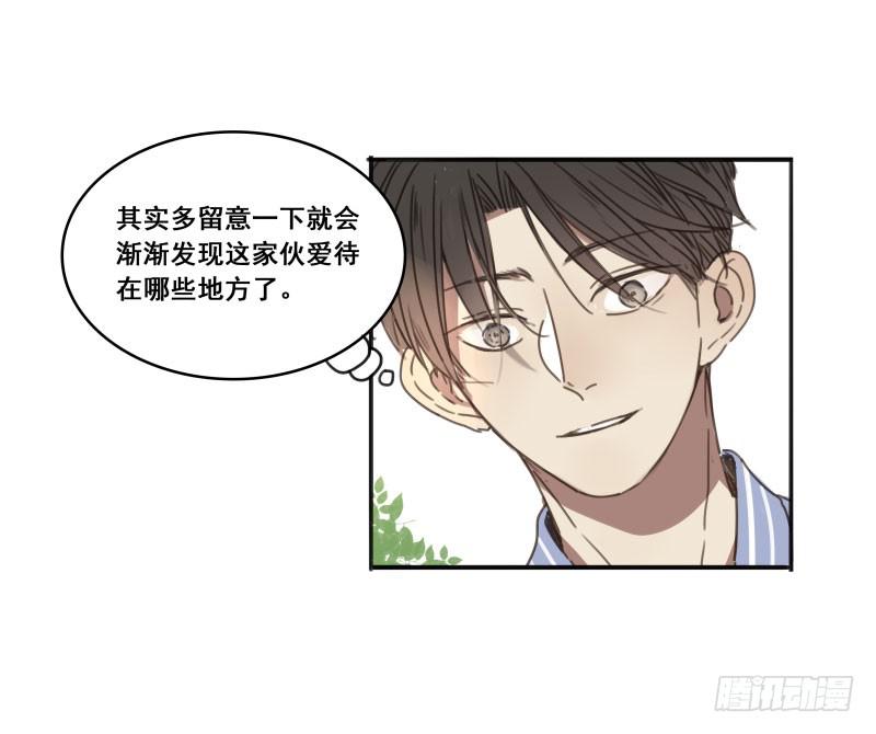 《沉默的色彩》07 第17页