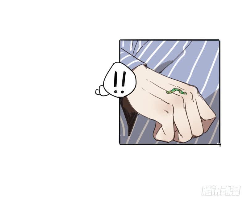 《沉默的色彩》07 第23页
