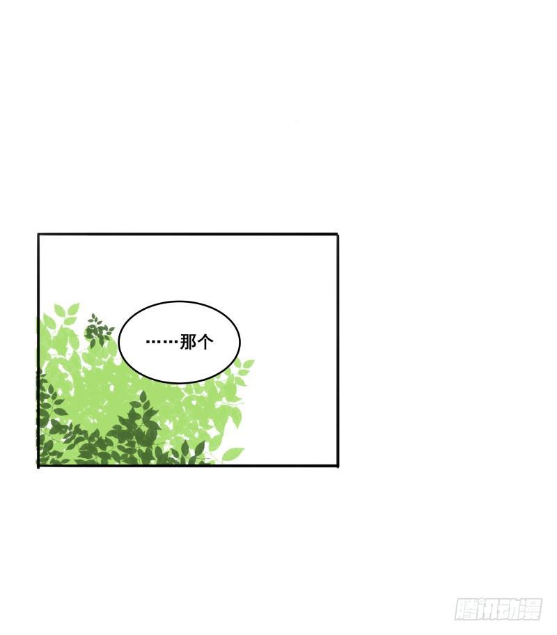 《沉默的色彩》07 第25页