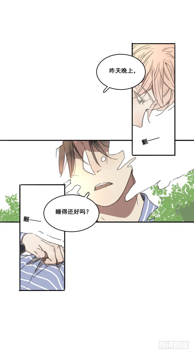 《沉默的色彩》07 第26页