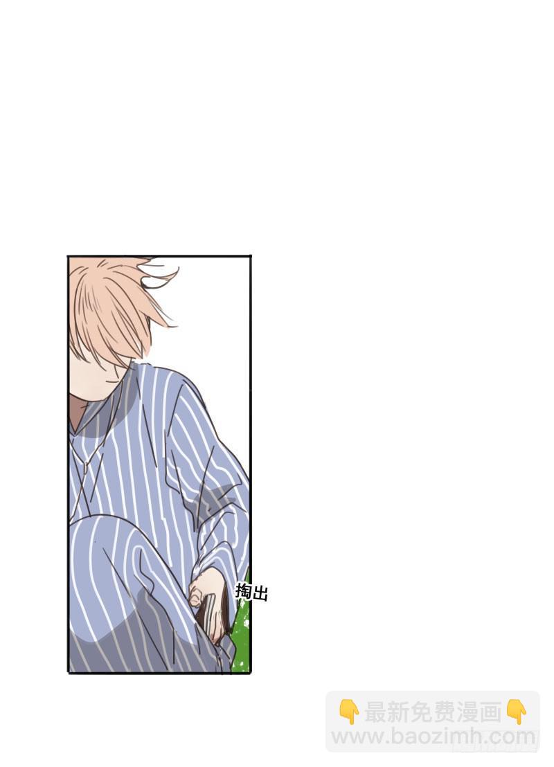 《沉默的色彩》07 第27页