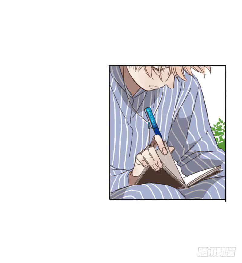 《沉默的色彩》07 第28页