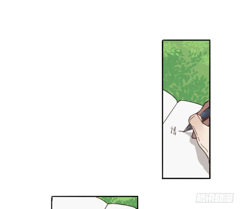 《沉默的色彩》07 第31页