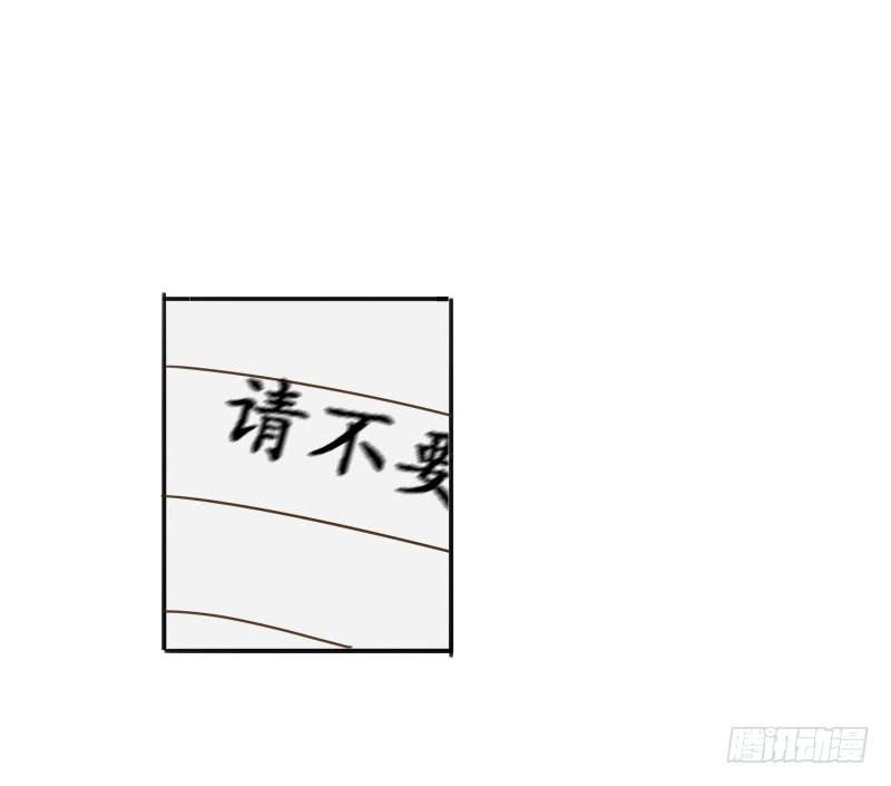 《沉默的色彩》07 第33页