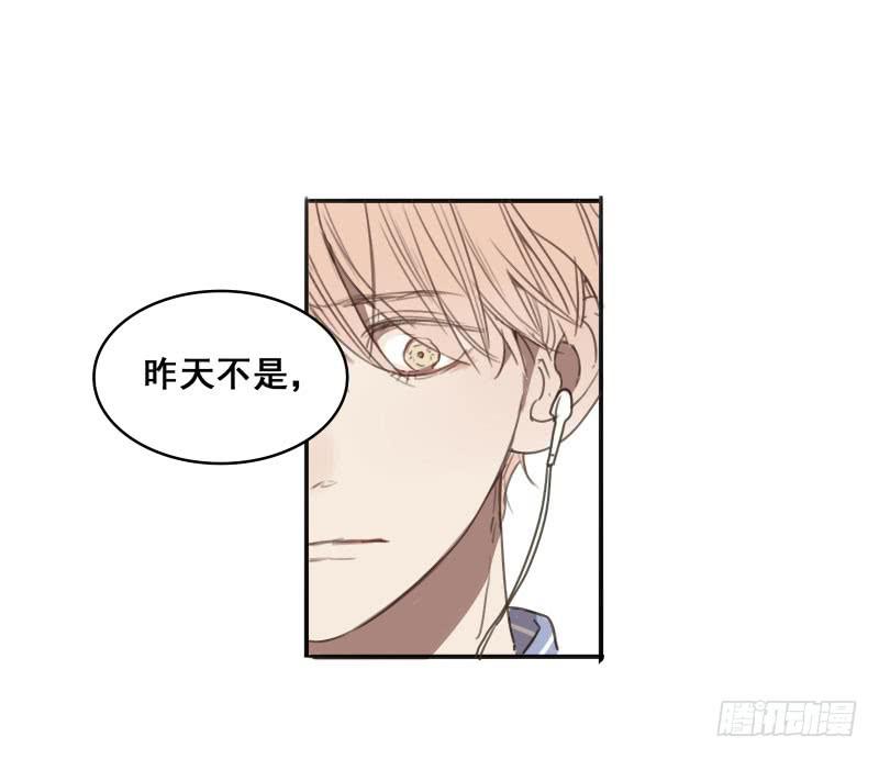《沉默的色彩》07 第41页
