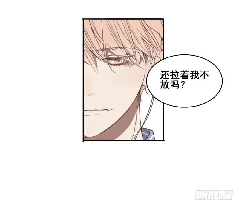 《沉默的色彩》07 第42页