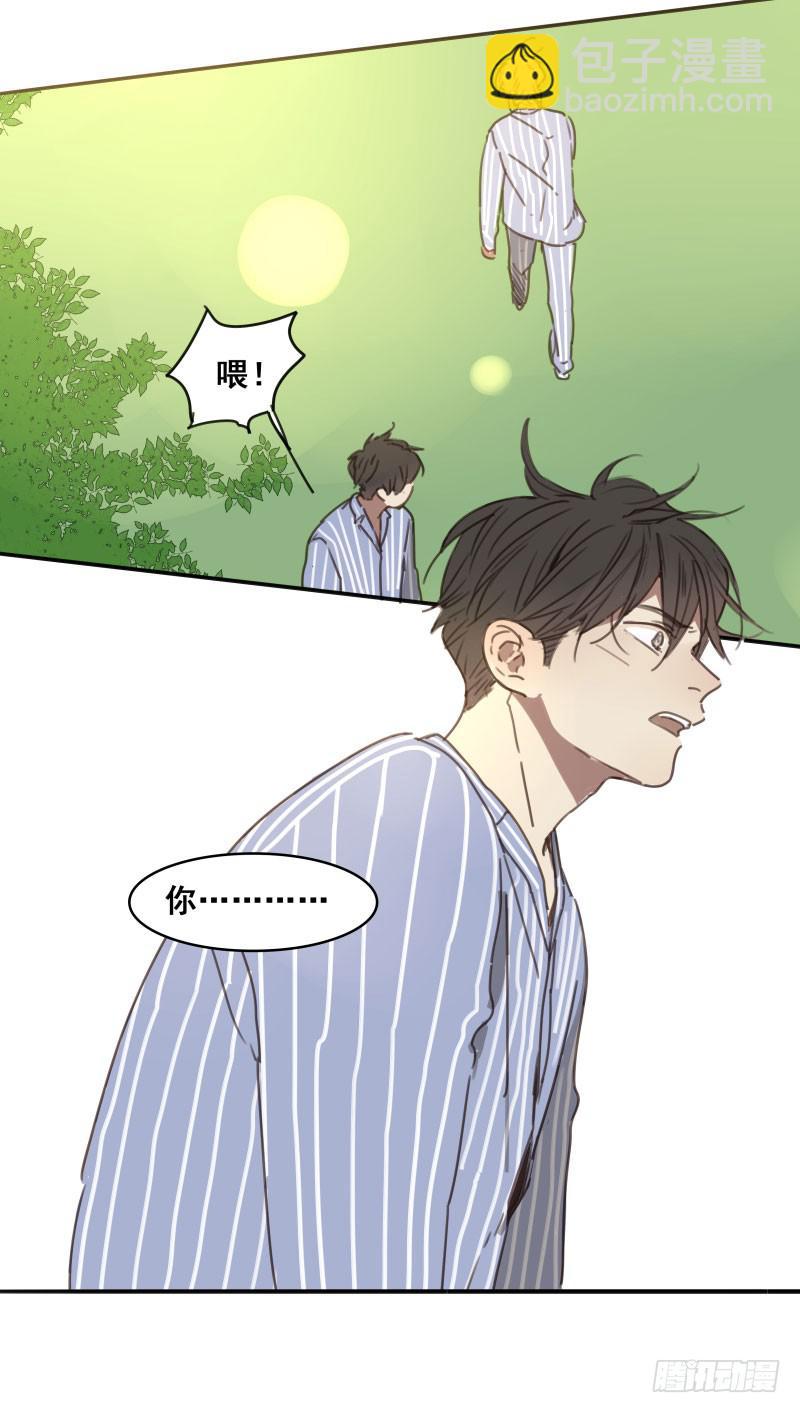 《沉默的色彩》07 第45页