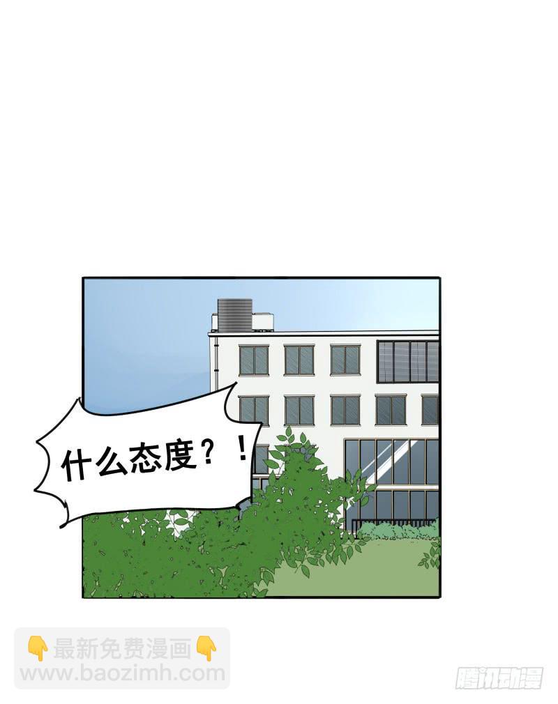 《沉默的色彩》07 第46页