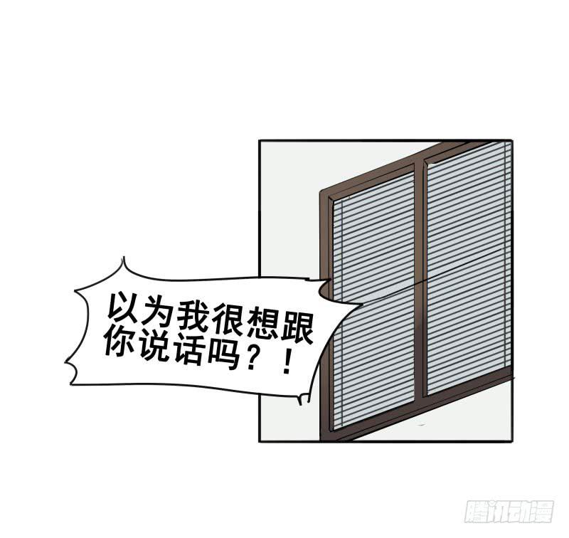 《沉默的色彩》07 第47页