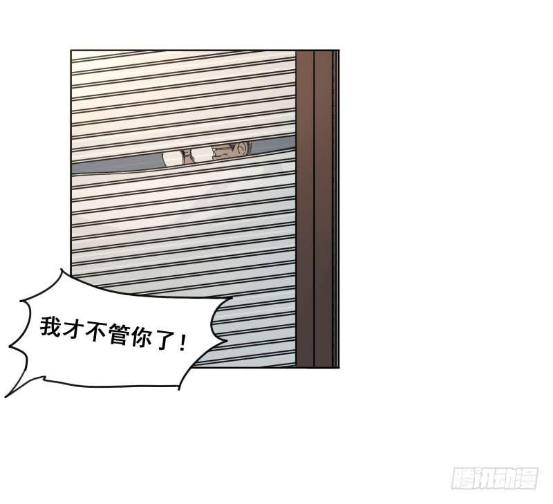 《沉默的色彩》07 第48页