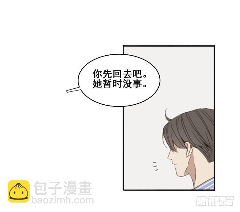 《沉默的色彩》06 第10页