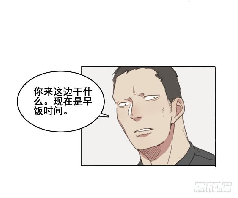 《沉默的色彩》06 第12页